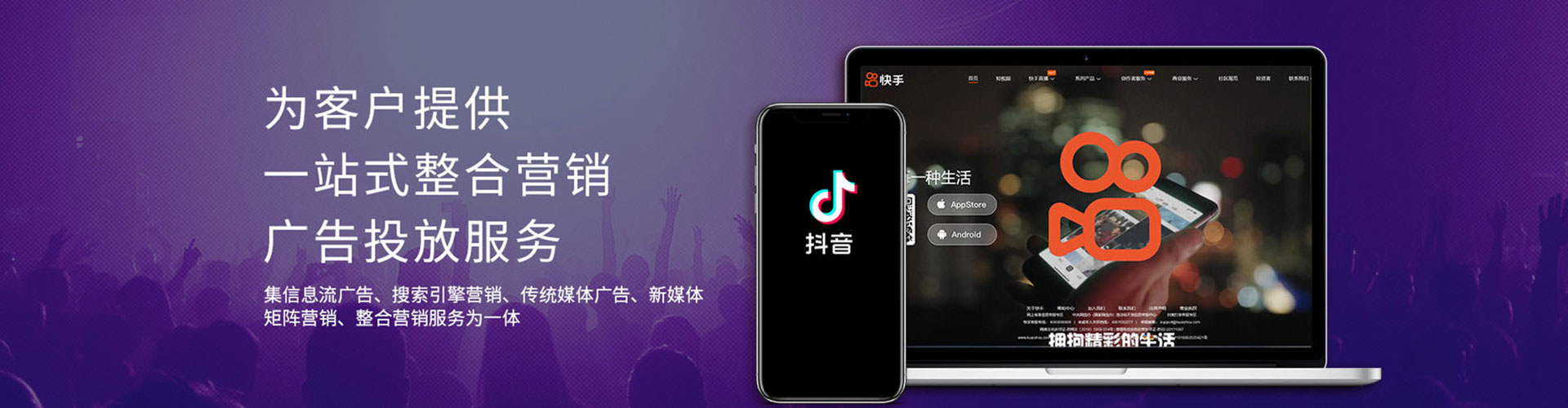 鄂州百度代理开户